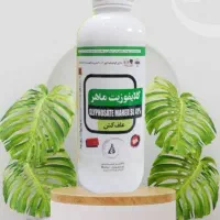 گلایفوزیت یک لیتری ماهر شیمی