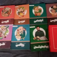 پک کامل بسته معلم خصوصی پرش ( نهم)