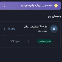 جایزة بلوبانک