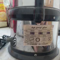 سبزی خوردکن نوید