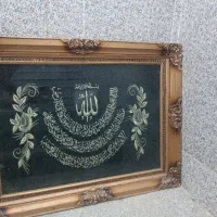تابلو ایت الکرسی