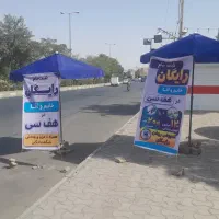 استخدام بازاریاب میدانی اقا و خانم ثبت‌نام راننده