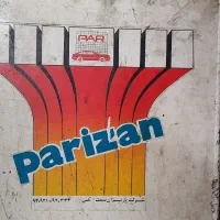 جک چهارستون تنظیم فرمان خودرو