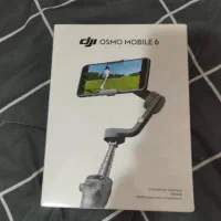 گیمبال آکبند