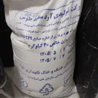 ارد سفید