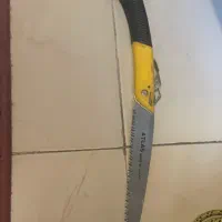 اره