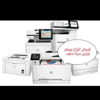 شارژ کارتریج تعمیرات پرینتر