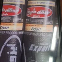 فروش و نصب ایزوگام شرق