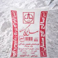 تامین کلیه مصالح ساختمانی-کالاساز