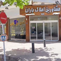 ۷۵ متری ۱خواب ۲۲ بهمن قابل سکونت زیر قیمت کل منطقه