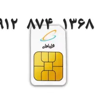 سیمکارت ۰۹۱۲ تاریخ تولدی