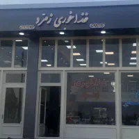 به یک آشپز ماهر نیازمندیم