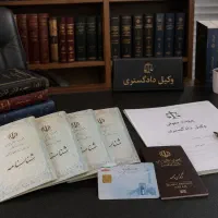 شناسنامه نداری یامی‌خوای اسم وفامیلت روعوض کنی