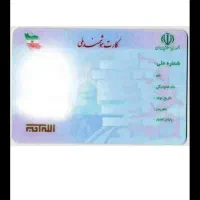 گمشده