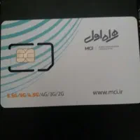 خط رند ثابت