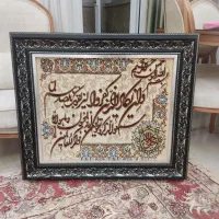تابلو و ان یکاد ۵۰ گره دستباف خاص