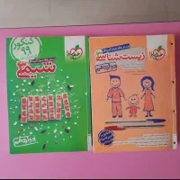 ۱۳ جلد کتاب کمک آموزشی دهم یازدهم و دوازدهم