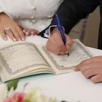 دفتر رسمی ازدواج، طلاق، صیغه و فسخ