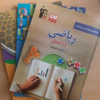کتاب قلم‌چی هفتم