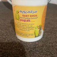 سرلاک پوپک