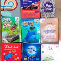 کتاب های تقویتی و هوش برای پنجم وششم