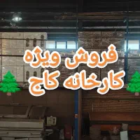 جاکفشی عرض90. میز تلویزیون.آینه کنسول (قیمت واقعی)