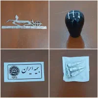 لوازم پیکان و لوازم اسپرت و قالپاق پیکان