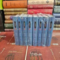 شاهنامه  ، ۸ جلدی ، جلد سخت از جلال خالقی مطلق