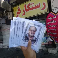 تابلو بنر کار خدماتی بنر خدماتی مهر لیوان ماگ