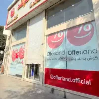فروشندگی