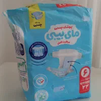 پوشک مای بی بی سایز ۶