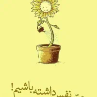 کارگاه عزت نفس رایگان