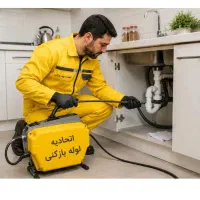 لوله بازکن مولوی مختاری راه آهن قزوین ولیعصر جی