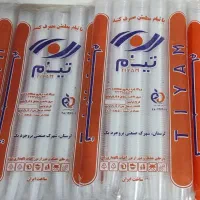 لیوان تیام ۵۰۰گرمی