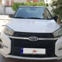 ام وی ام X33s مدل 1400