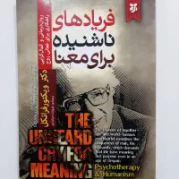 کتاب عمده