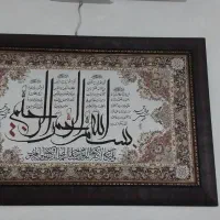 تابلو