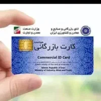 رفع تعهدات ارزی