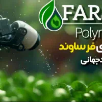 تولیدی نوار تیپ