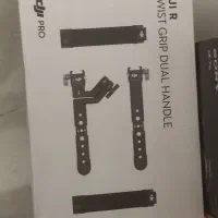 دسته دوتایی DJI R Twist Grip Dual Handle
