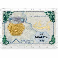 انواع سکه از 30سوت با کمترین اجرت