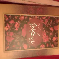 مجموعه کتاب قدیمی