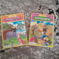 کتاب داستان