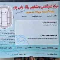 سمند سفید مدل ۹۰