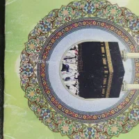 فروش فیش حج عمره