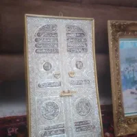 قاب عکس به همراه عکس قبرستان بقیع