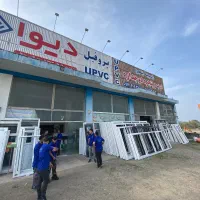 استخدام نیروی کار ساده و ماهر ( پنجره سازی- چالوس)