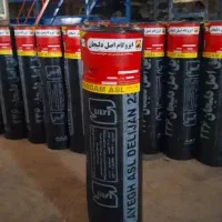 ایزوگام واسفالت