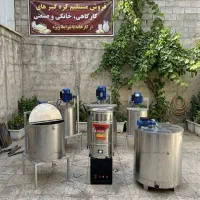 کره گیر و دوغ ساز ۴۰۰ لیتری - مشک برقی 400 لیتری