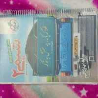 کتاب تست و بانک تست کنکور تجربی